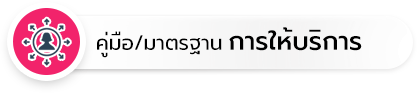 เทศบาลตำบลแม่ไร่