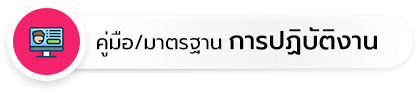 เทศบาลตำบลแม่ไร่