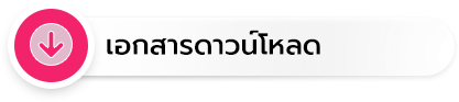 เทศบาลตำบลแม่ไร่