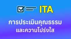 เทศบาลตำบลแม่ไร่