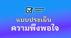 เทศบาลตำบลแม่ไร่