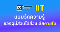 เทศบาลตำบลแม่ไร่