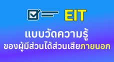 เทศบาลตำบลแม่ไร่