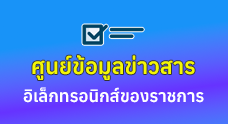 เทศบาลตำบลแม่ไร่