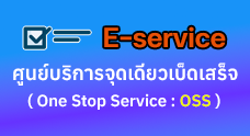 เทศบาลตำบลแม่ไร่