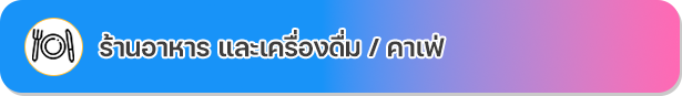 เทศบาลตำบลแม่ไร่