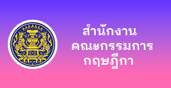 เทศบาลตำบลแม่ไร่