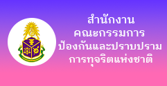 เทศบาลตำบลแม่ไร่