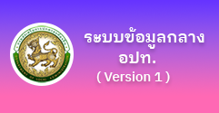 เทศบาลตำบลแม่ไร่