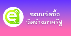 เทศบาลตำบลแม่ไร่